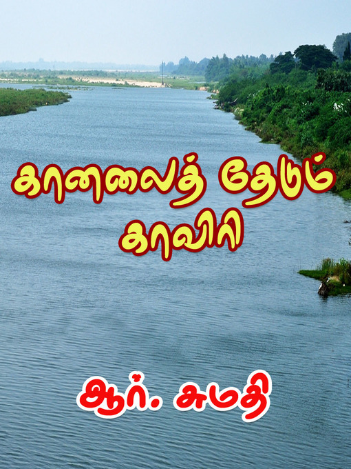 Title details for Kaanalai Thedum Kaveri by R. Sumathi - Available